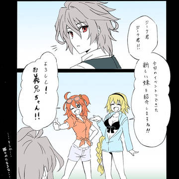 水着イベラクガキ
