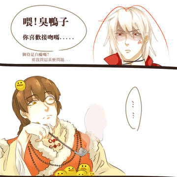 食之契約