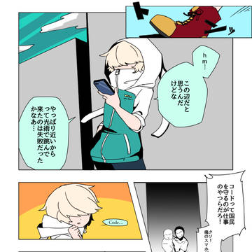 【C:C】おしえて、せんぱい【第一戦】