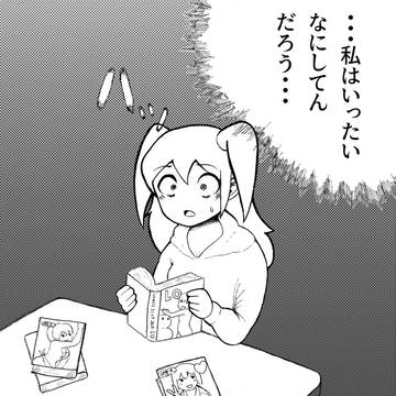わたモテごった煮の３