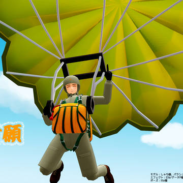 【陸!海!空!】【rkk】陸!海!空!つめ