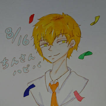 お誕生日
