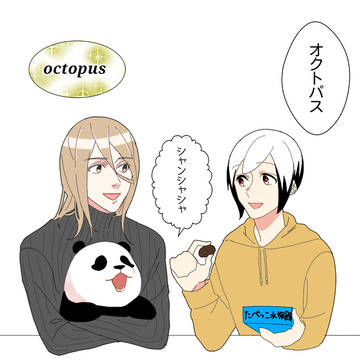 レジェンダ～ズの漫画２