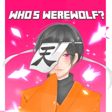 我々だtwitterまとめ