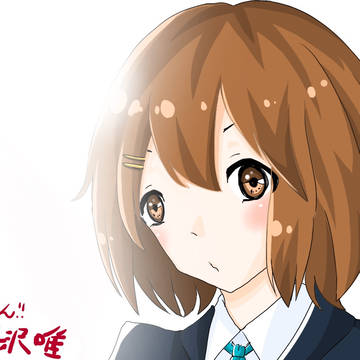 平沢唯