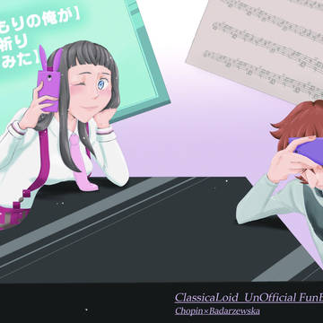 むちゃくちゃ☆ムジーク5/新刊委託のお知らせ