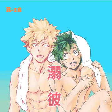 出番13 新刊