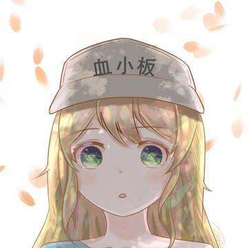 血小板