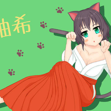 ウチの子