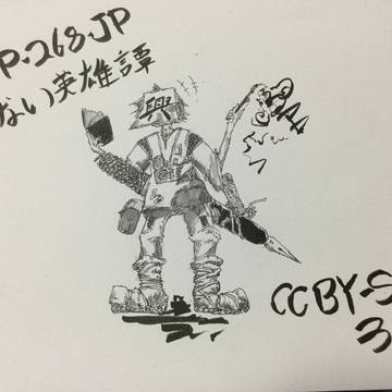 英雄譚さん擬人化(？)の巻