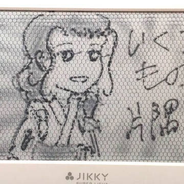 この世界の片隅に