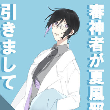 【8/19審神者日和7】新刊サンプル