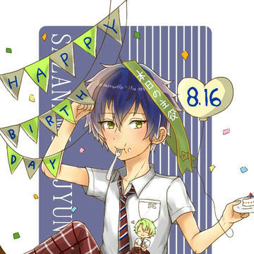 ジュンくん誕生日おめでとう！