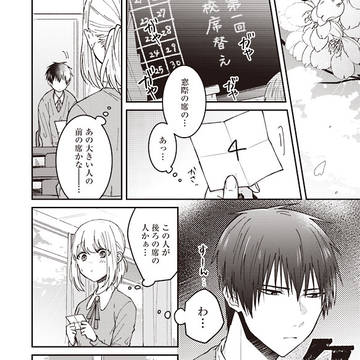 特別に可愛く見えるのです。②【お知らせ】