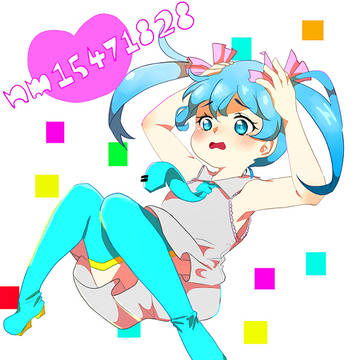 うにうに