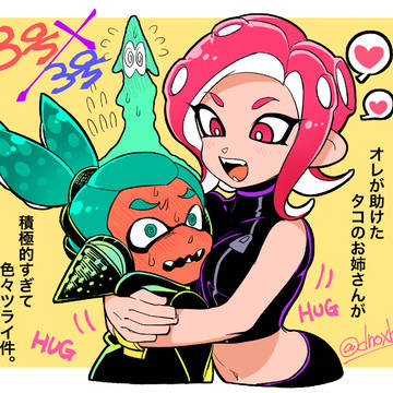 3号8号カプ＋漫画「メモリー」