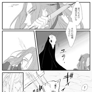 【病葉】また生きているということは【献花祭】