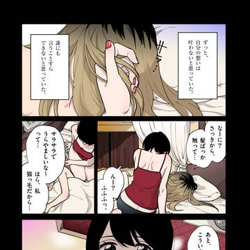 連載が始まります!