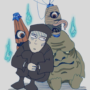 忍たま絵
