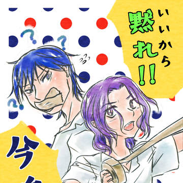 【8/19超全ケイ関西2018】委託：今手新刊サンプル