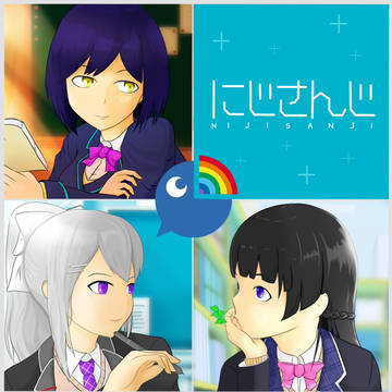 にじさんじぷらす