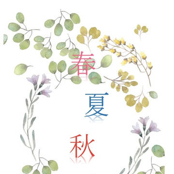 2018夏インテ新刊表紙サンプル