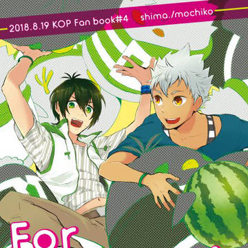 インテの新刊のおしらせ