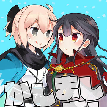 SCC関西24■サンプルとおしながき