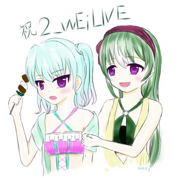 2_wEi 　夏のレジャー
