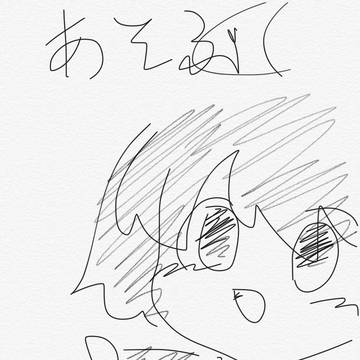 謎のメモ