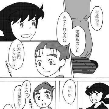SUPER COMIC CITY 関西 24　頒布物サンプル