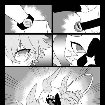 【ポケタリ】捨てるもの【スパート】