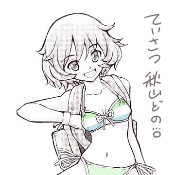 少女検定ガルパン編解答案