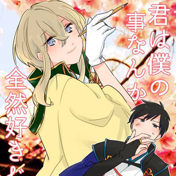 既刊のサンプル