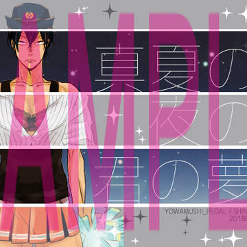 【8/19インテ】新刊サンプル(女装本)