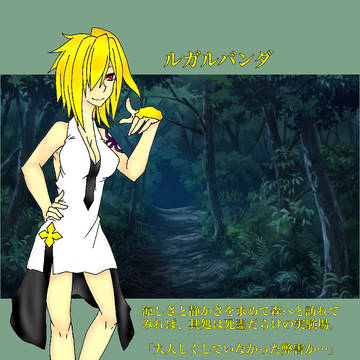 【F/er:re】小さな王の夏休み【肝試し】