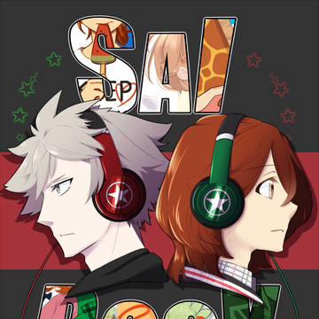 【プリ★コン10新刊】再録本　SAI ROCK