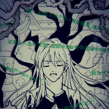 Sephirah