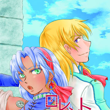 8月19日インテ新刊【オリシェラ】