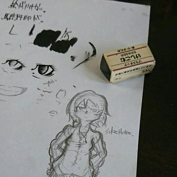 ジャンク
