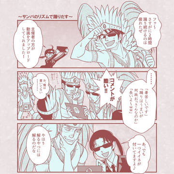 本に載せたやつ