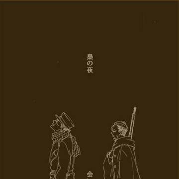 黄金のユーカラ3 新刊サンプル