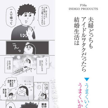 comitia125  おしながき