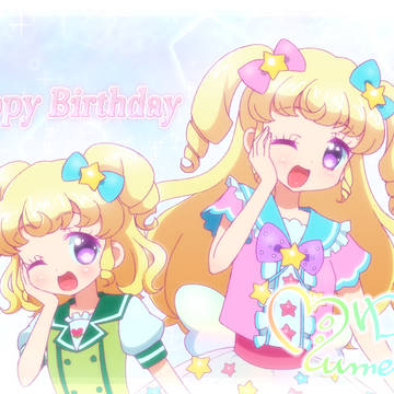 ユメハッピーバースデイ!