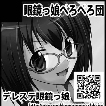 9/30Elysian35に参加します