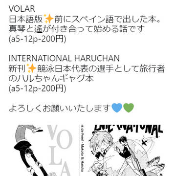 SCC関西24/Splash!10