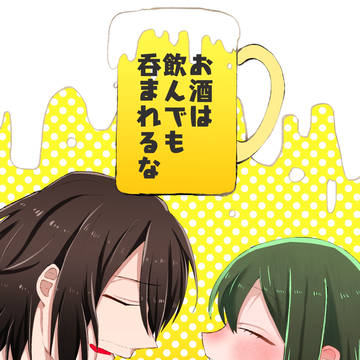相梅雨本サンプル
