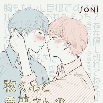 OL はじめてのXXX