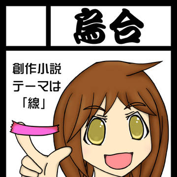 2018冬コミサークルカット