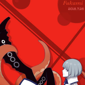 Fukami